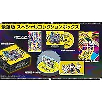 Amazon.co.jp: 『終天教団(しゅうてんきょうだん)』豪華版